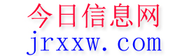 旺苍今日信息网